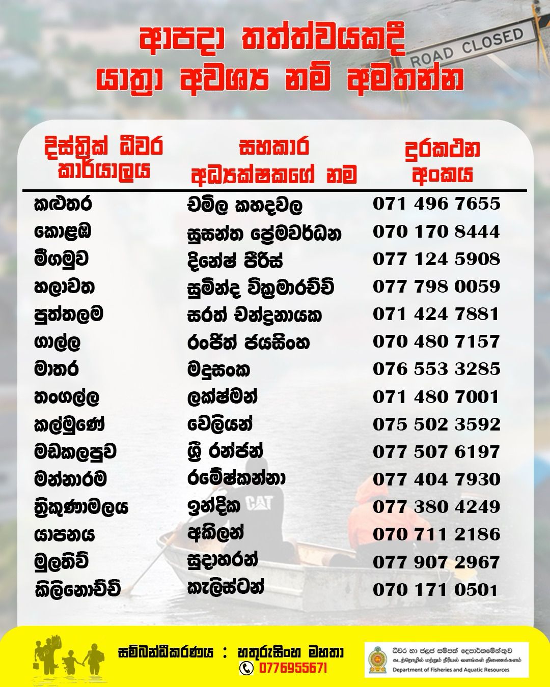 WhatsApp Image 2025 11 29 at 3.51.34 PM