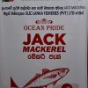 Current Minister - SLIC (Pvt) Ltd issues processed packeted Jack Mackerel fish to the market 